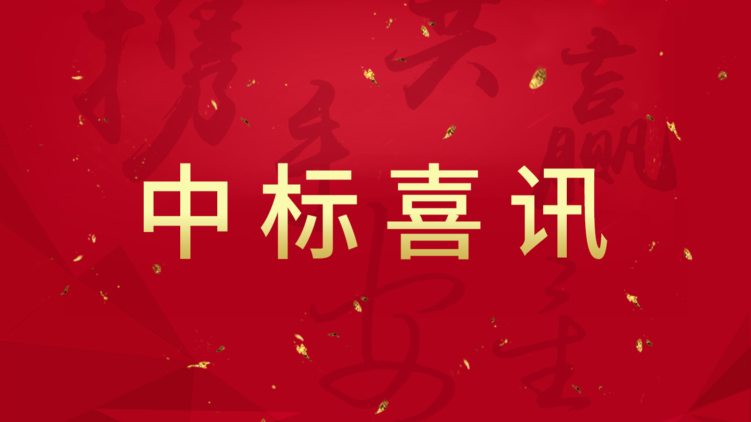 實力贏得信賴，英威騰電源廣電行業(yè)再傳捷報！